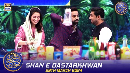 Shan e Dastarkhwan | Moroccan Chicken Recipe | 29 March 2024 | #shaneiftar