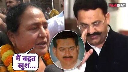 Mukhtar Ansari No More: मुख्तार अंसारी की मौत को लेकर क्या बोले Krishnanand Rai की की पत्नी और बेटा