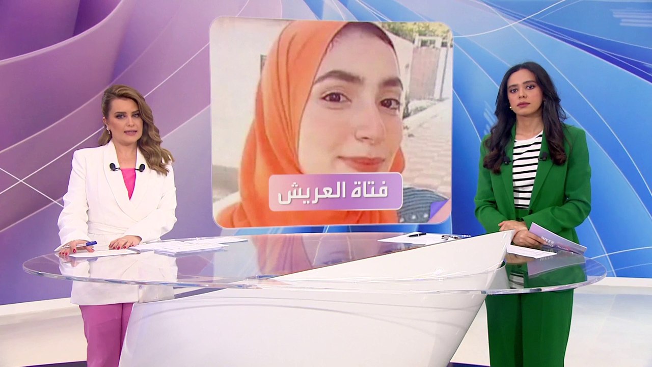 مأساة "فتاة العريش" تسلط الضوء على ضحايا "الابتزاز الإلكتروني" في العالم العربي