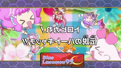 TRPC - ¡Qué tropical! ¡¡Las legendarias Heartcatch!! (Take castellano)
