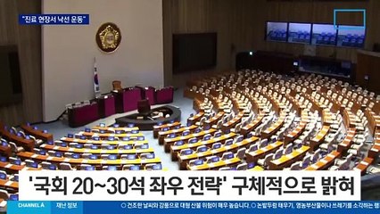 “진료 현장서 낙선 운동” 압박한 새 의협 회장