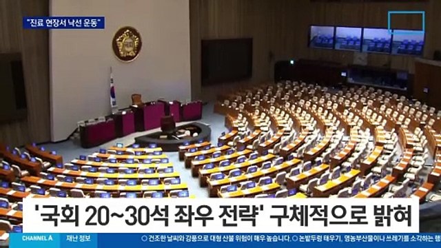 “진료 현장서 낙선 운동” 압박한 새 의협 회장