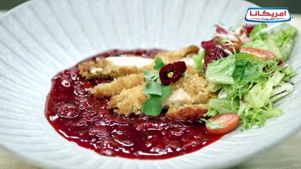 تحدي بين الشيف خلود والشيف ليلى باستخدام صدور الدجاج من أمريكانا