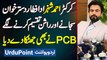 Cricketer Ahmed Shahzad Iftar Dastarkhwan Sajane Aur Ration Bantne Lage - PCB Ne Bhi Jhatka De Diya