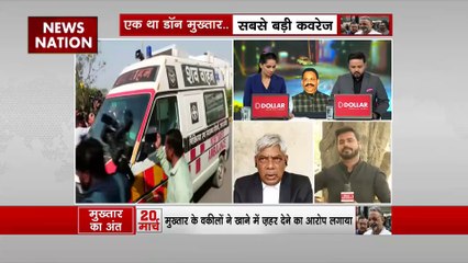 Mukhtar Ansari Death : News Nation पर रुंगटा मामले के वकील विधानचंद्र यादव Exclusive