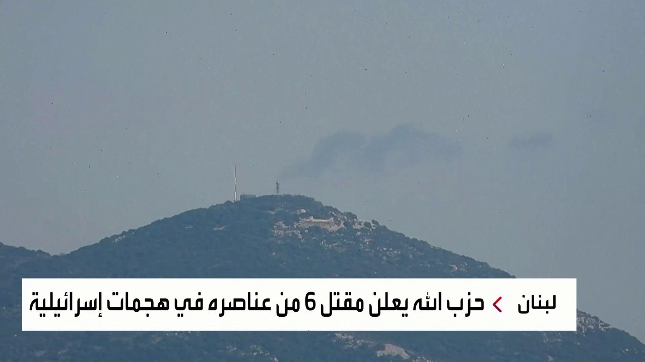 الجيش الإسرائيلي يقول إنه قتل قياديا في حزب الله مسؤولا عن المسيرات والصواريخ.. ومصادر #العربية تؤكد أن القيادي هو "علي نعيم"  #لبنان
