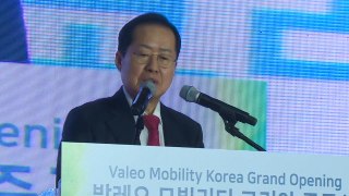 [대구] 대구 국가산단에 '발레오' 자율주행차 부품 공장 준공 / YTN