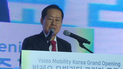 [대구] 대구 국가산단에 '발레오' 자율주행차 부품 공장 준공 / YTN