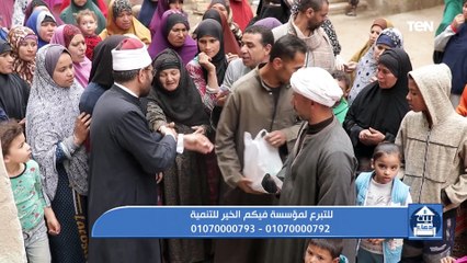 جهود مؤسسة "فيكم الخير" في أعمال الخير ومساعدة المحتاجين