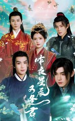 🔥 抖音新剧《昨夜星辰又逢君》上线，精彩剧情不容错过！