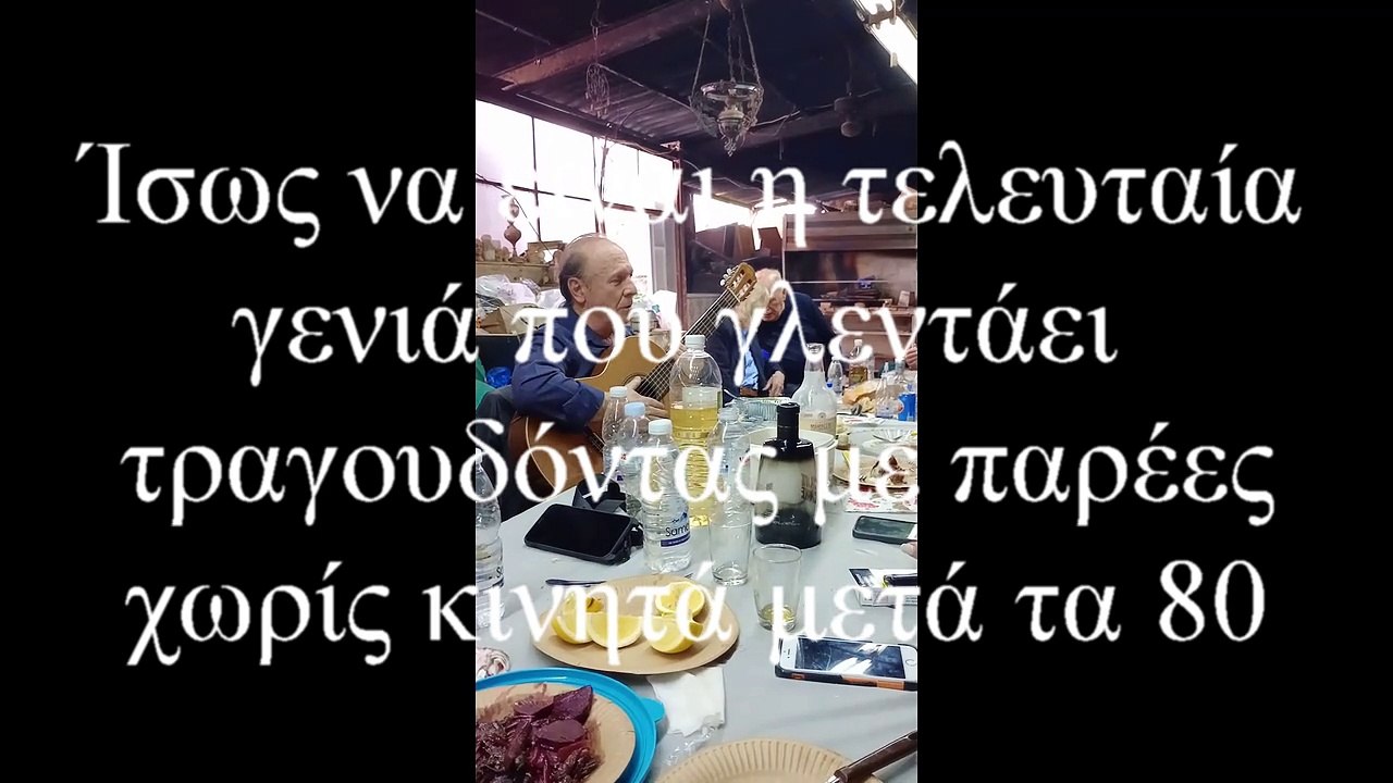 ΣΤΟ ΕΡΓΑΣΤΗΡΙ ΤΟΥ ΜΠΑΜΠΗ