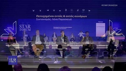 Ο 8μηνών σύνεδρος του STAR FORUM 2024 που έκλεψε τις εντυπώσεις