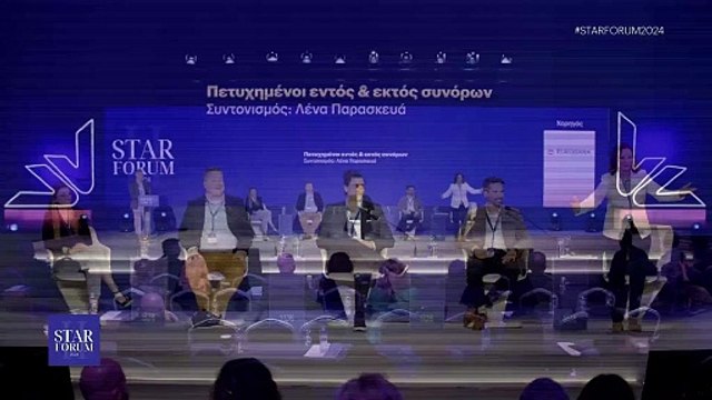 Ο 8μηνών σύνεδρος του STAR FORUM 2024 που έκλεψε τις εντυπώσεις