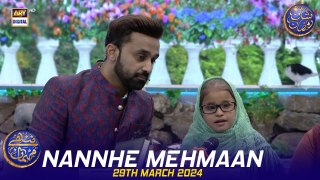 Nannhe Mehmaan | Kids Segment | Waseem Badami | Ahmed Shah | 29 March 2024 | #shaneiftar