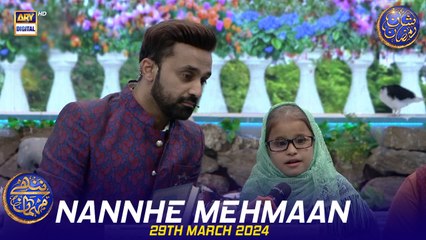 Nannhe Mehmaan | Kids Segment | Waseem Badami | Ahmed Shah | 29 March 2024 | #shaneiftar