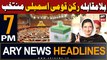ARY News 7 PM Headlines | 29th March 2024 | Aseefa Bhutto Zardari wins NA seat unopposed