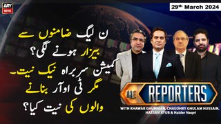 The Reporters | Khawar Ghumman & Chaudhry Ghulam Hussain | ARY News | 29th March 2024