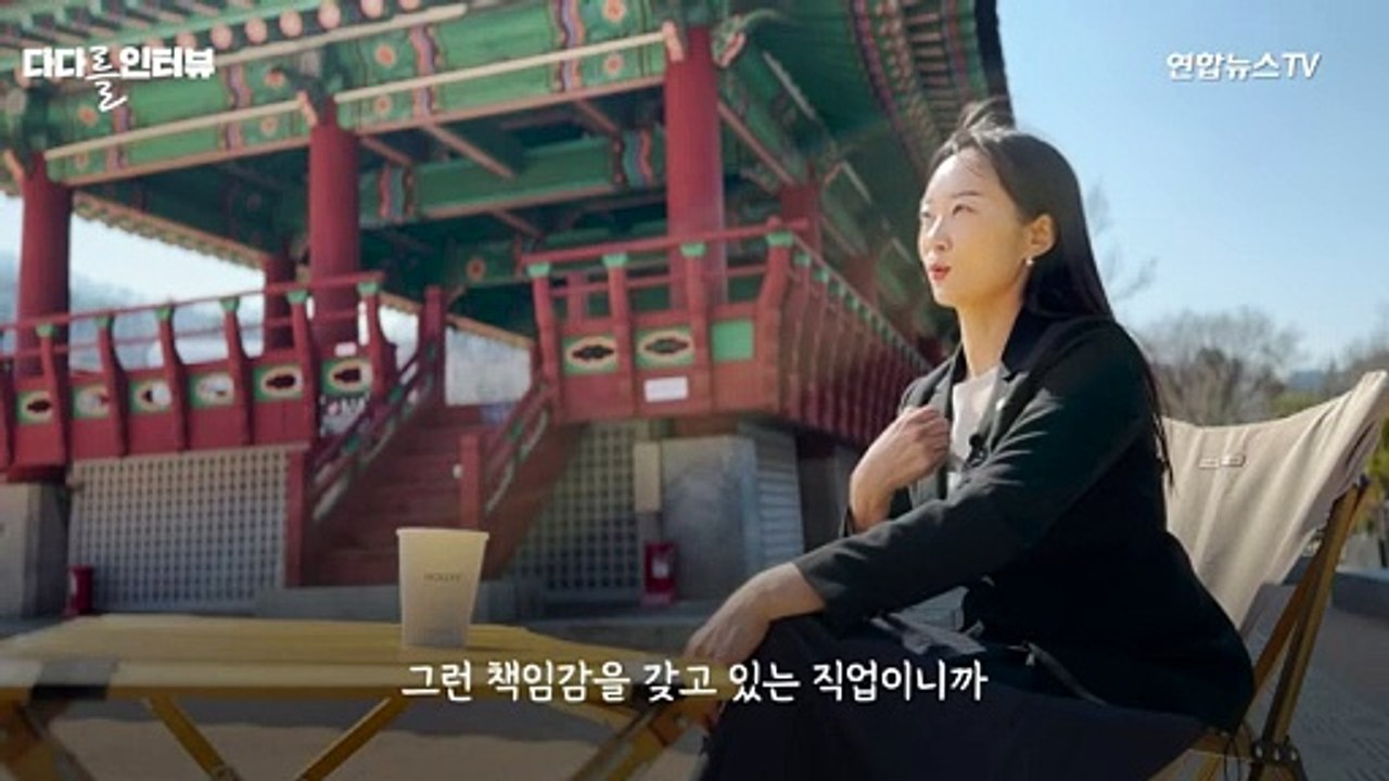 [다다를 인터뷰] '10호 처분' 참교육 판사 "법원 떠나며 판사들에 하고 싶은 말은"