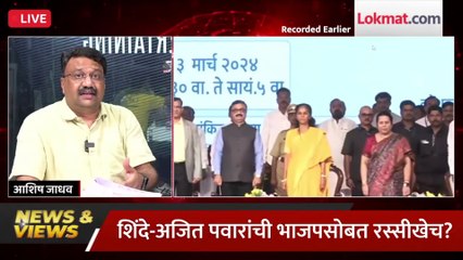 बारामतीमधून महायुतीचा उमेदवार जाहीर होण्यास विलंब का, नव्या उमेदवाराची चर्चा?