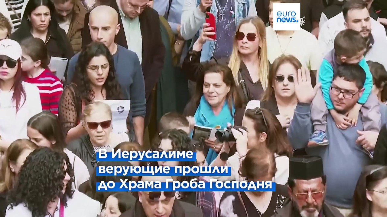 Христиане отмечают Страстную пятницу по григори...
