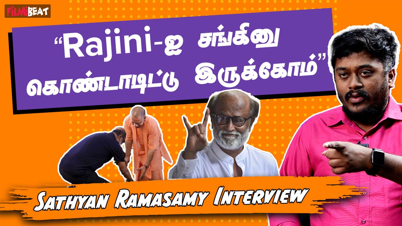 “Vijay-னு இல்ல Power Star Srinivasan-க்கு கூட கூட்டம் கூடும்” - Sathyan ...