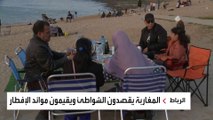 تناول الإفطار على شاطئ البحر يتحول لطقس رمضاني في المغرب