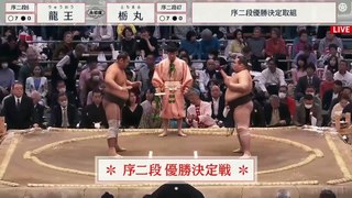 Jonidan Yusho - Ryuo (Jd6e) vs Tochimaru (Jd47e) - Haru 2024, Day 15