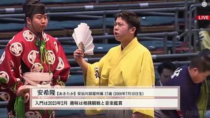 Haru 2024, Jonokuchi - Day 14