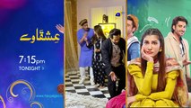 Dao Episode 26 - [Eng Sub] - Atiqa Odho - Haroon Shahid - Kiran Haq - 29th  March 2024 - HAR PAL GEO