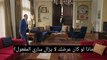 مسلسل زهور الدم الحلقة 285 اعلان 1 مترجم للعربية الرسمي