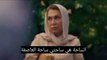 مسلسل حب بلا حدود الحلقة 27 اعلان 1 مترجم للعربية الرسمي