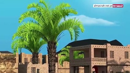 شااهد المسلسل الكرتوني إمام الثائرين يروي قصة الإمام زيد بن علي (عليه السلام) الحلقة التاسعة