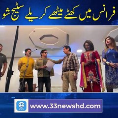 #france  #stageshow  Comedy Clip _ Stage Drama 2023 _ Punjabi Stage Drama