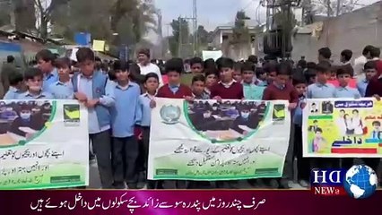 سکول داخلہ مہم پاراچنار پاراچنار میں سرکاری سکولوں میں داخلہ مہم زور و شور سے جاری ہے۔ #parachinar