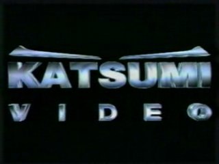 Logo de l'editeur VHS Katsumi Video - 1996 / 1997