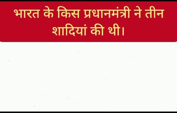 gk question answer || intresting gk || gk in hindi || gk quiz in hindi || gk video || gk quiz