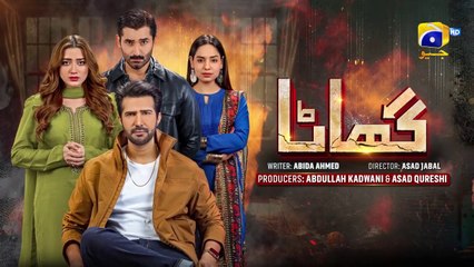 Ghaata Episode 86 [Eng Sub] - Adeel Chaudhry - Momina Iqbal - Mirza Zain Baig - 29th March 2024
