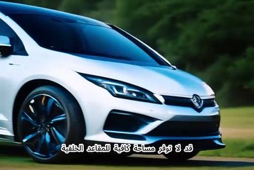 مراجعة فولكس فاجن جولف R 2024: نقاط قوة وضعف السيارة