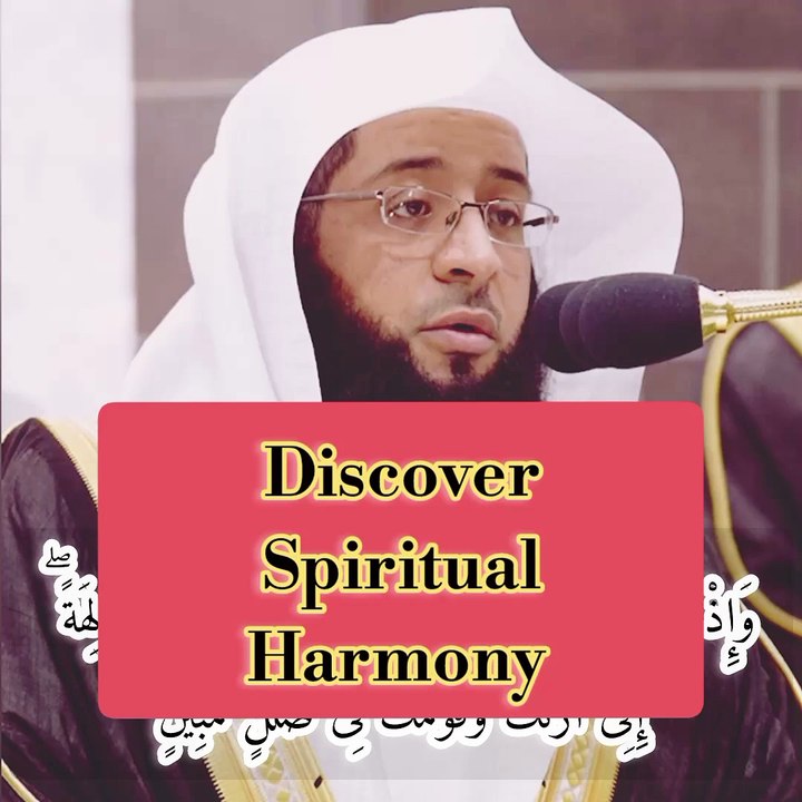 discover-spiritual-harmony-sheikh-badr-al-turki-s-captivating-quranic