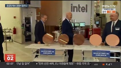 반도체 글로벌 전쟁인데…한국 기업은 세액 공제