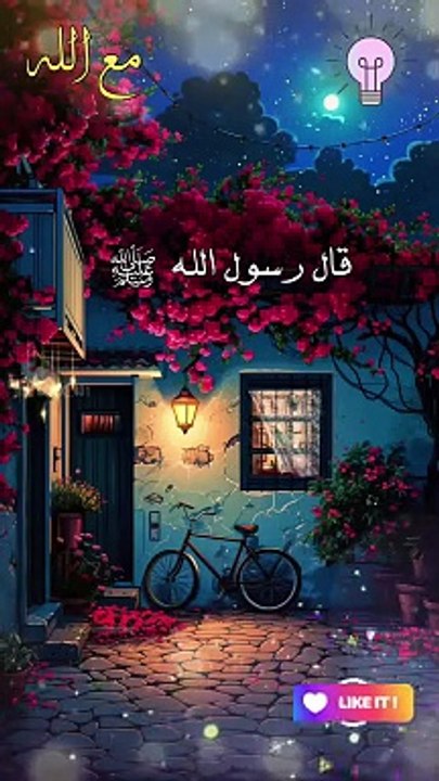 سبحان الله وبحمده