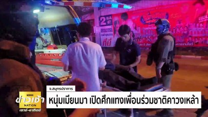 “ทนายบิ๊กต่อ” ฟ้อง “ทนายตั้ม” เรียกค่าเสียหาย 5 ล้าน | ข่าวเช้าเนชั่น | 30 มี.ค. 67 | PART 2