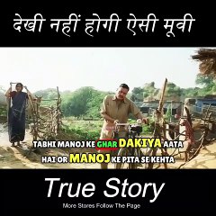 12th Fail 2023 Movie Explained In Hindi I True Story I 12th Fail Movie