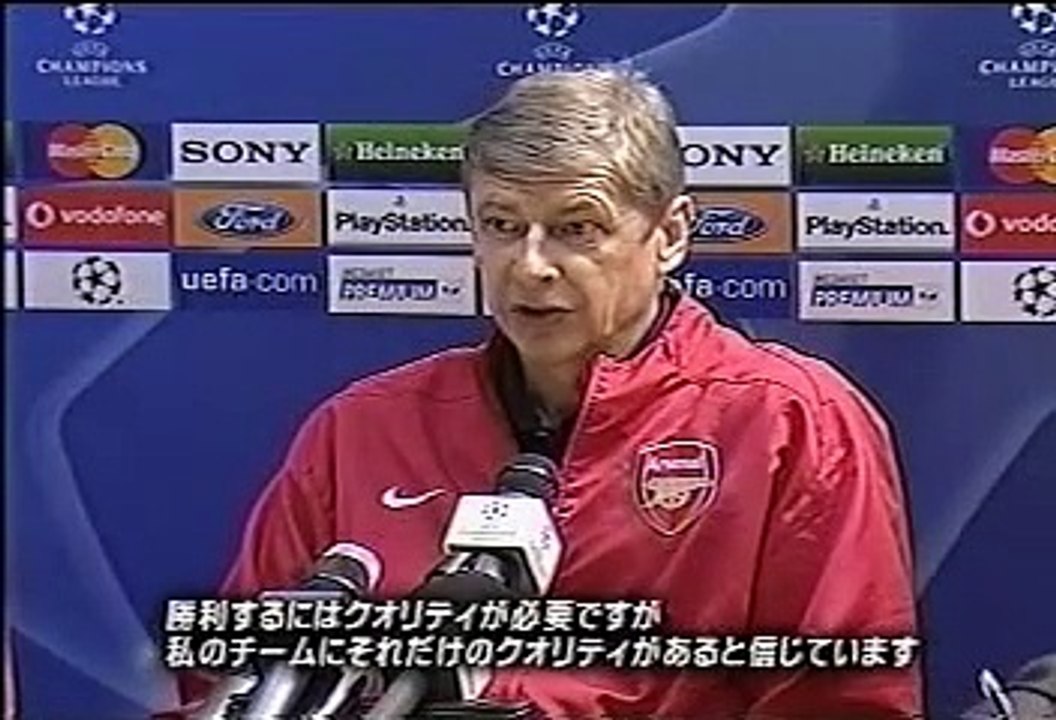 07-08 CLハイライト 原博実