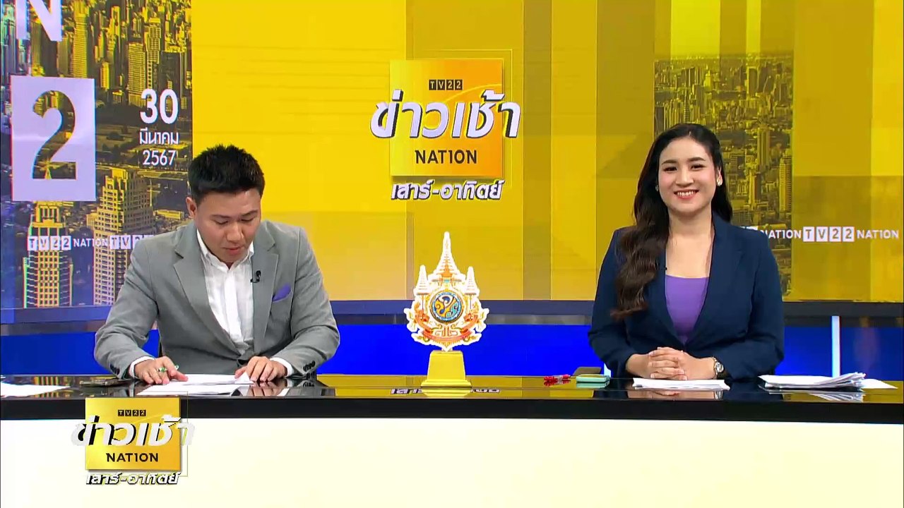 “ก้าวไกล” แจงปมล่มองค์ประชุม ”กม.กาสิโน” | ข่าวเช้าเนชั่น | 30 มี.ค. 67 | PART 6