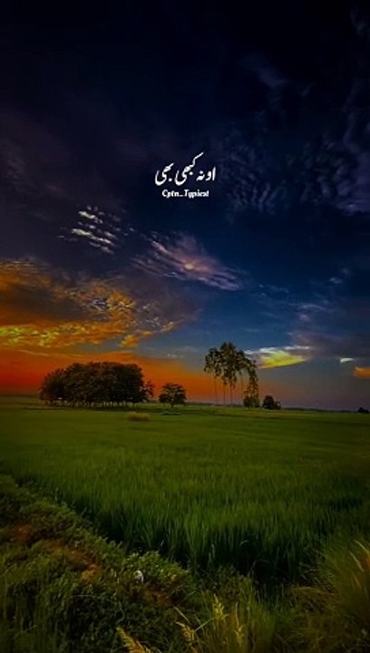 Rab Ne