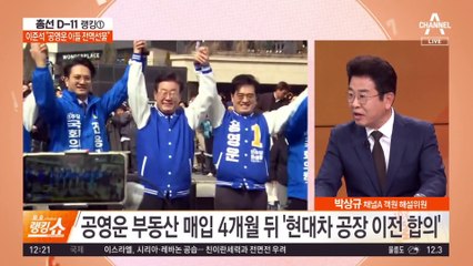 공영운, 규제 하루 전 아들에 ‘30억’ 건물 증여