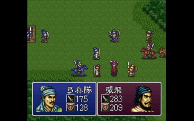 三国志英傑伝　スーパーファミコン（Romance of the Three Kingdoms　SUPER Famicom）ステージ１４　下邳の戦い