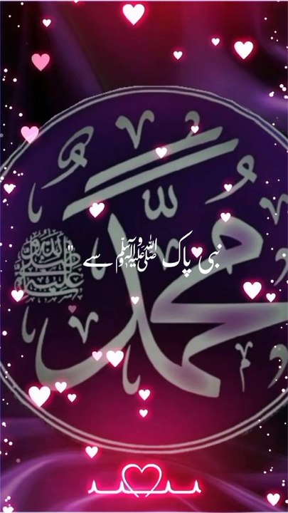 Ajmal Raza qadri new bayan