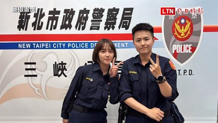 目睹持菜刀挾持婦人 新北正妹女警28日奪刀壓制嫌犯救人（翻攝畫面、警方提供）